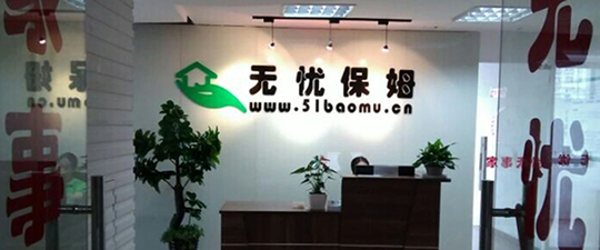 阿拉山口-首屏背景图