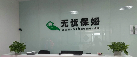 阿拉山口-首屏背景图